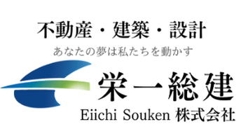 栄一総建